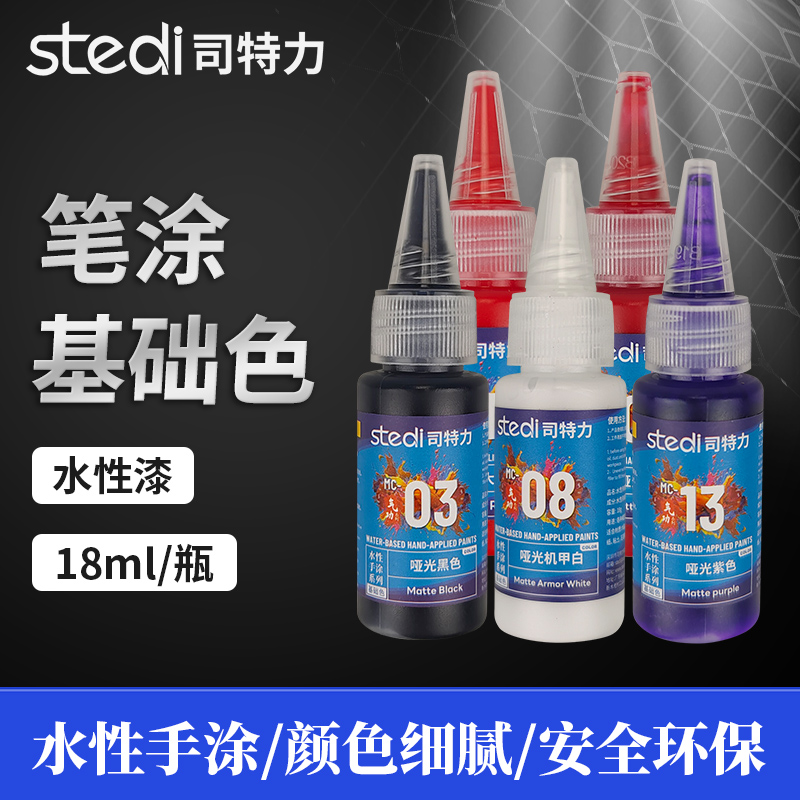 Metallic Spray Paint - Краска, однотонный металлик, цветная ручка на