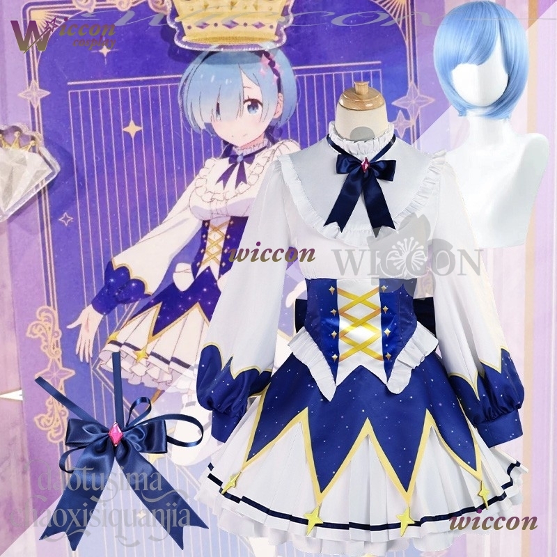 Cosplay Prop Pattern - Платье на день рождения аниме Re