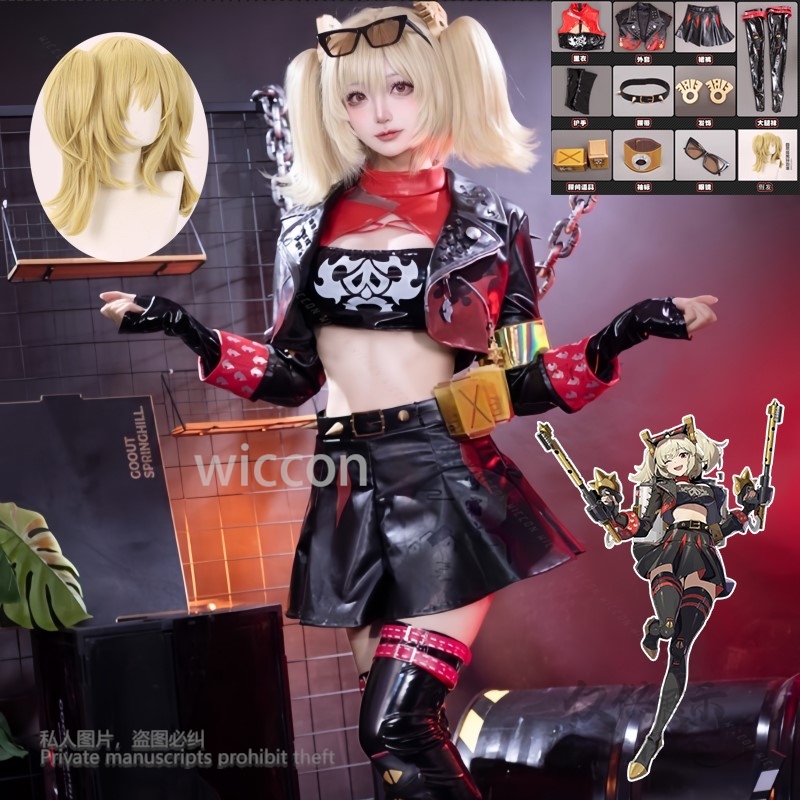 Burnice Cosplay Prop - Burnice Whita Косплей Костюм Аниме Игра
