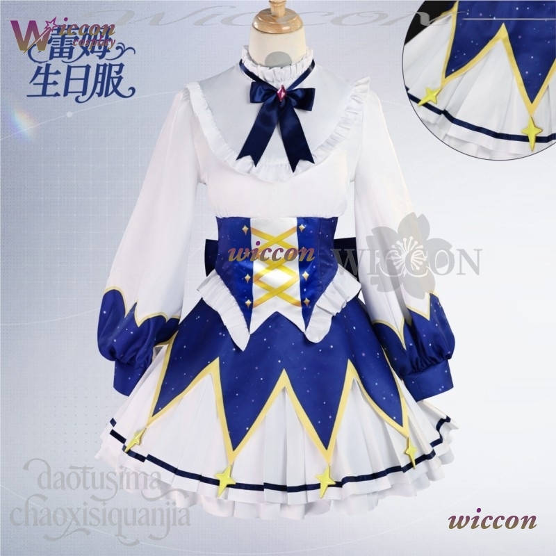 Платье на день рождения аниме  – обзор и цена Cosplay Prop Pattern