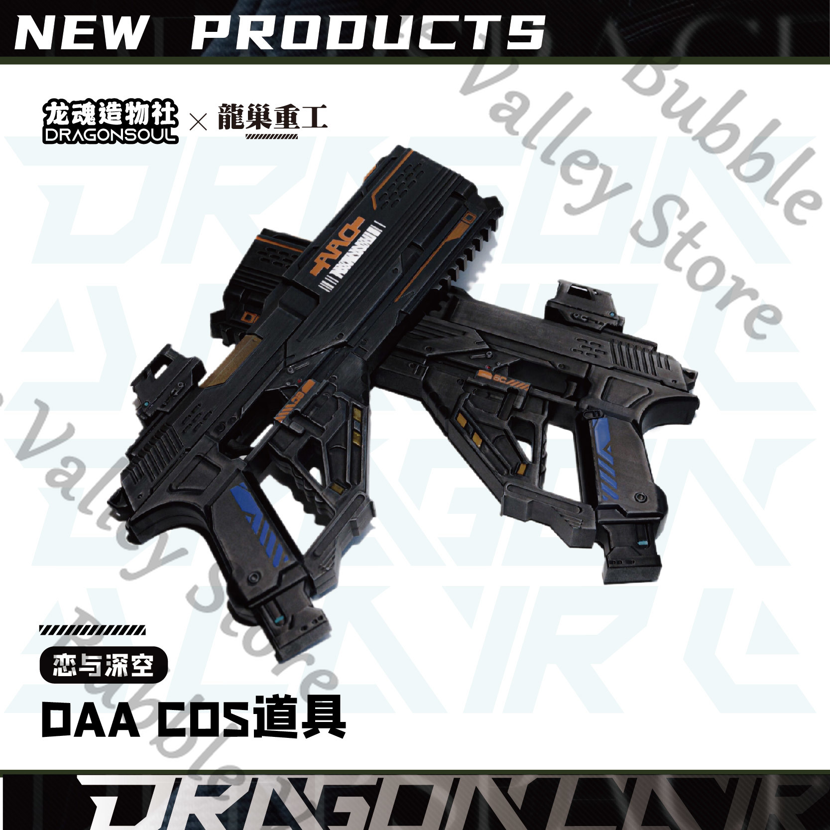 Аниме-пистолет-реквизит DAA дл – обзор и цена Cosplay Prop Pistol