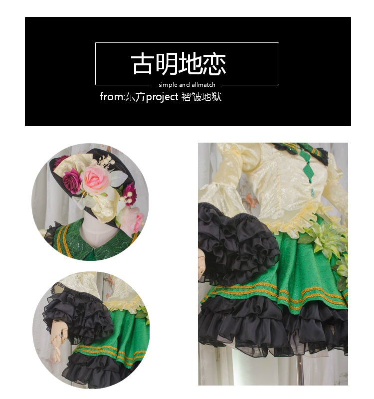 Cos-Mart Game Touhou Project K – обзор и цена Cosplay Prop Making