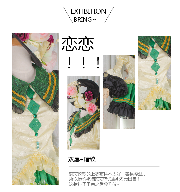Cos-Mart Game Touhou Project K – обзор и цена Cosplay Prop Making
